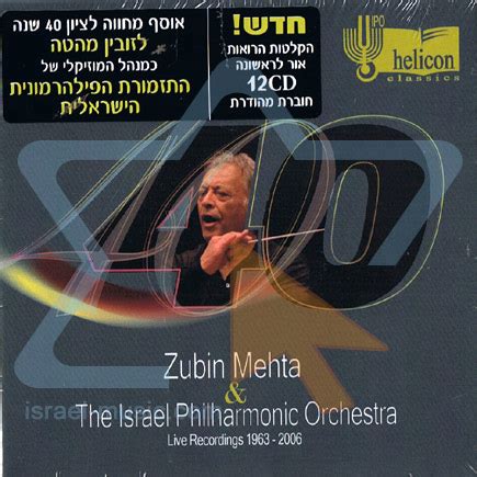 Zubin Mehta & The Israel Philharmonic Orchestra Live Recordings 1963 ...