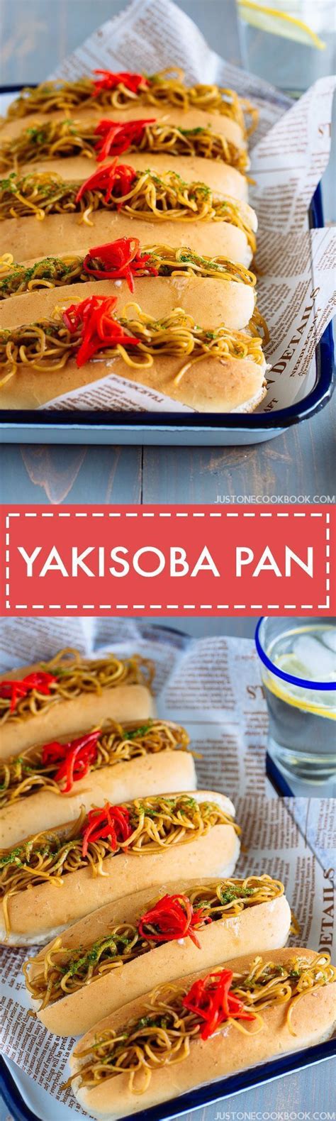 Yakisoba Pan (Yakisoba Dog) - Midnight Diner Season 2 焼きそばパン | レシピ | 日本 ...