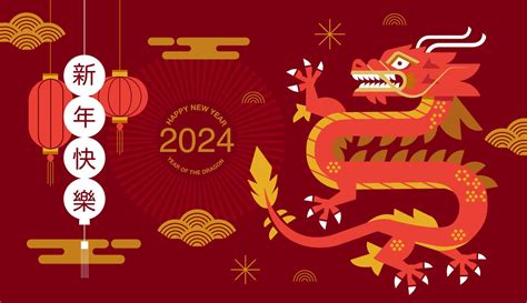 2024 Chinese Dragon Lunar Calendar 2022 - September 2024 Calendar