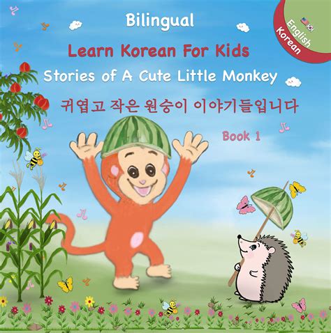 Bilingual Korean - English Story Book For Kids to Learn Korean Language ...