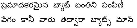 300+ Telugu Font - Free Download