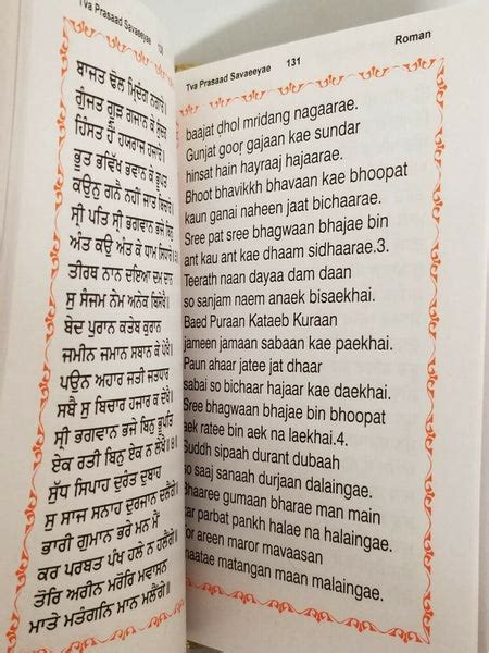 Sikh Rehras Sahib Ji Bani Evening Prayer Gutka Hindi, 53% OFF
