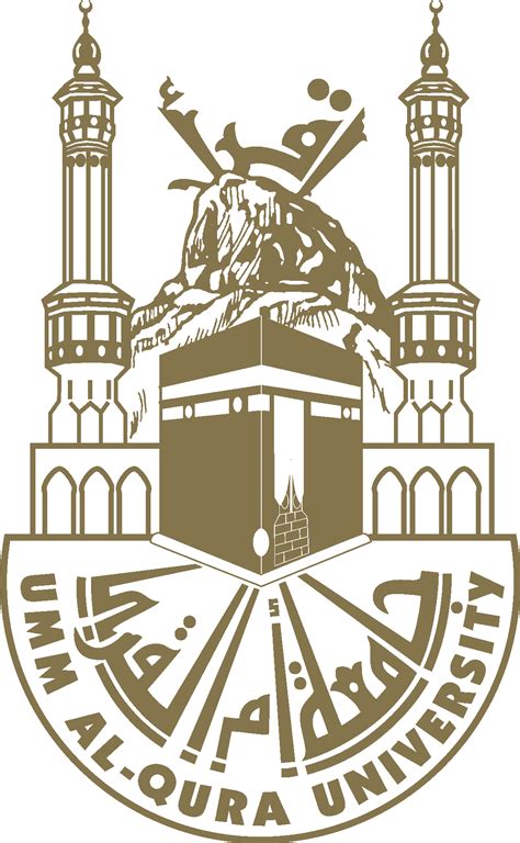 Umm Al Qura University Logo Vector - (.Ai .PNG .SVG .EPS Free Download)