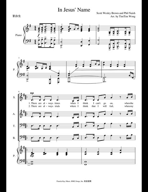 In Jesus' Name sheet music for Flute, Clarinet, Piano, Oboe download free in PDF or MIDI