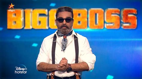 Bigg Boss Tamil Season 4 | 17th October 2020 - Promo 3 | Slam Book ...