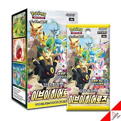 Pokémon Trading Card Game Pokémon Individual Cards Pokemon Card Game Enhanced Expansion Pack ...