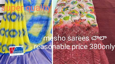 #mesho sarees చాలా reasonable price beautiful sarees👌👌👌👌 quality super👍 ...