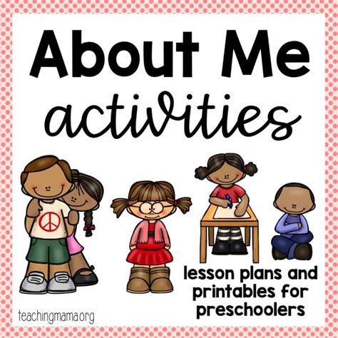 All About Me Preschool Theme