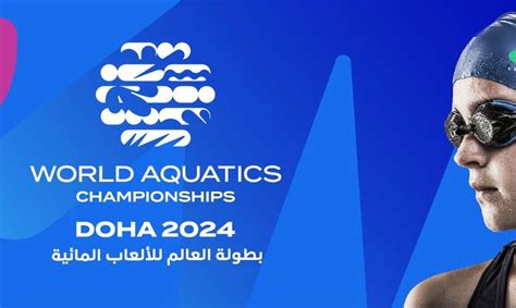 Doha 2024: abiertas las solicitudes de voluntariado