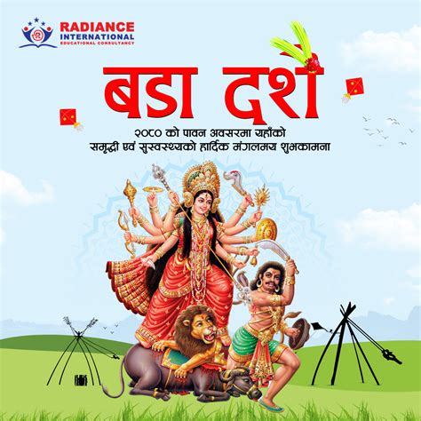 Happy Dashain 2080 | Dashain Wishes on Behance