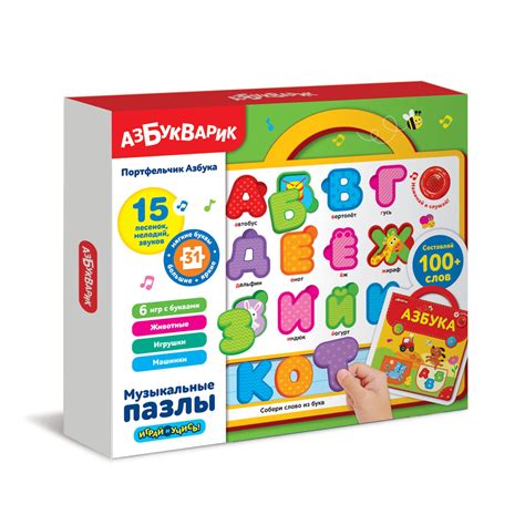 Russian Alphabet Musical Puzzle Game | Product sku G-195708