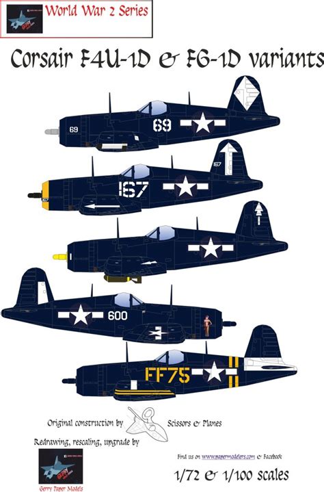 1/72 and 1/100 Vought F4U-1D & FG-1D Corsair Kit Bundle Paper Model - EcardModels