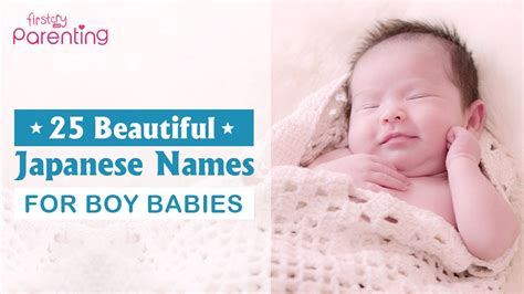 25 Beautiful Japanese Baby Boy Names with Meanings - YouTube