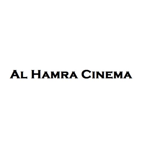 Al Hamra Cinema (Theaters) in Sharjah | Get Contact Number, Address, Reviews, Rating - Dubai Local