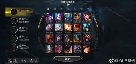 League Of Legends Gameplay Pc : League Of Legends Game Review : Pc ...