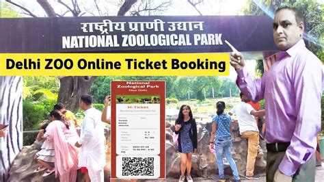 delhi zoo online ticket booking kaise kare | how to book delhi zoo ...