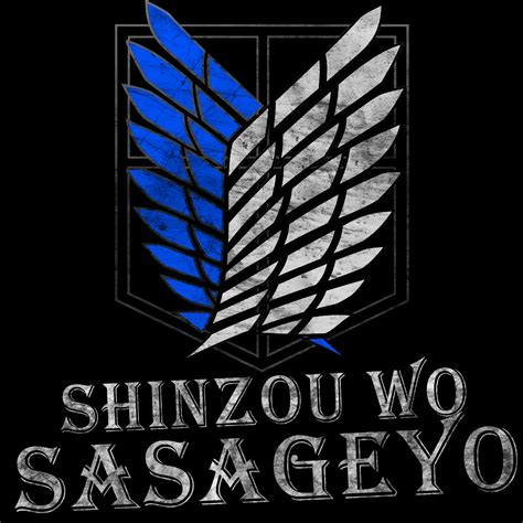 Shinzou wo sasageyo | www.TeeTee.eu