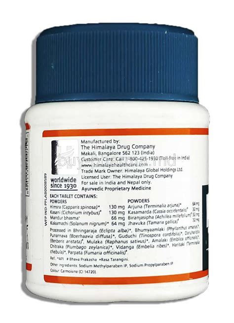 Buy Himalaya Liv.52 Ds For Liver Online