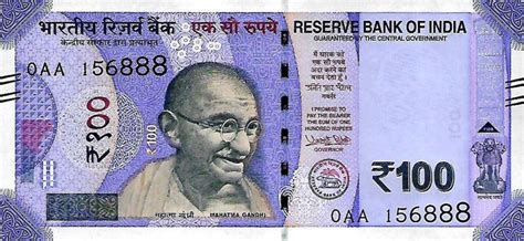 India new 100-rupee note (B301a) confirmed – BanknoteNews