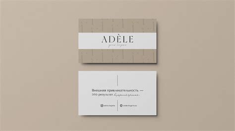 Adèle identity and logo \\\\ Adèle айдентика и лого on Behance