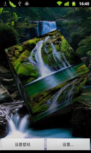 3D Waterfall Live Wallpaper - WallpaperSafari