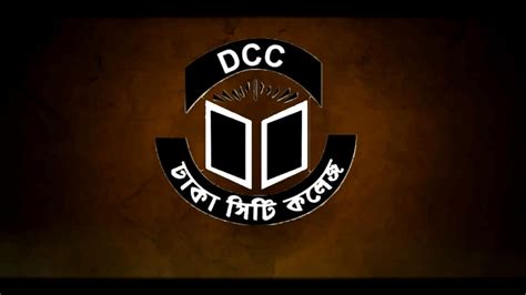 Dhaka City College Logo Reveal Video | DCC Intro - YouTube