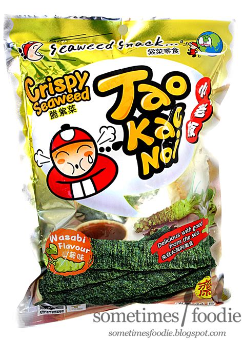 Sometimes Foodie: Tao Kae Noi Crispy Seaweed (Wasabi) - H-Mart: Cherry Hill, NJ