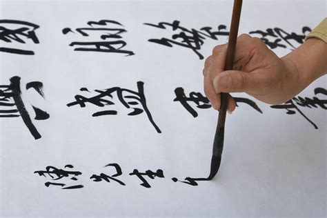 Choosing a Chinese Name by Number of Strokes