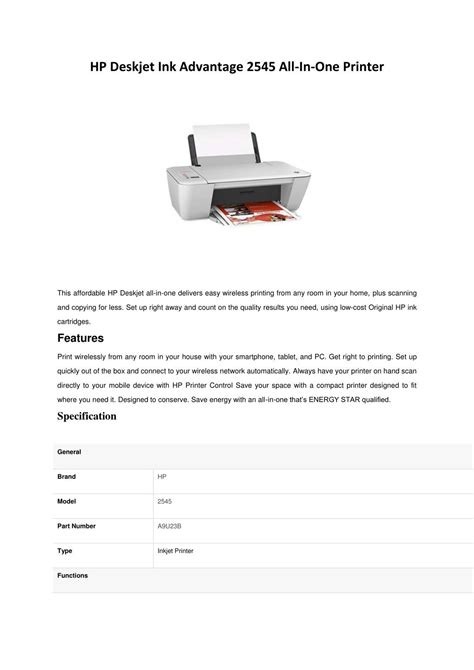 PPT - HP Deskjet Ink Advantage 2545 All-In-One Printer PowerPoint Presentation - ID:7249084