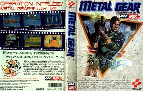 Metal Gear (1987, MSX2, Konami) | Releases | Generation MSX