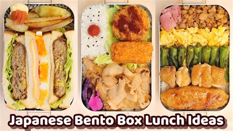 Japanese BENTO BOX Lunch Ideas #9 - Yakitori Bento etc. Recipes for Beginners - Simple Cooking ...