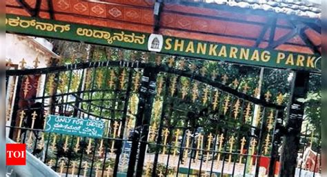 Domlur park open only to a few women: Bengaluru residents | Bengaluru News - Times of India