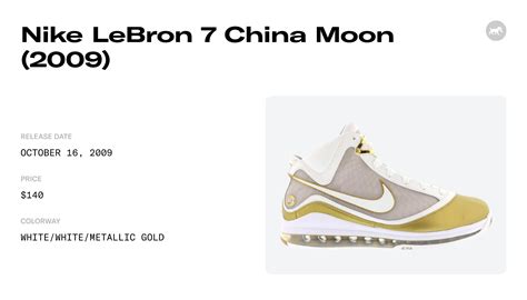 Nike LeBron 7 China Moon (2009) Raffles and Release Date | Sole Retriever