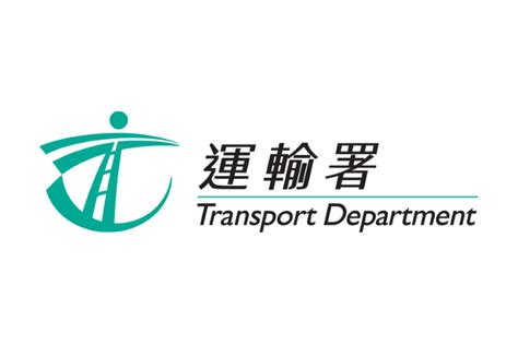 HKSAR Transport Department: Voice, Speech, Language, Conversational AI