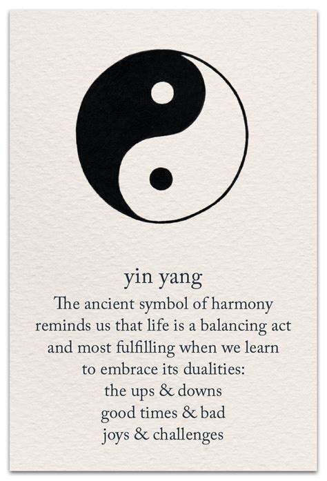 Yin Yang | Birthday Card | cardthartic.com | Positive quotes, Quotes ...