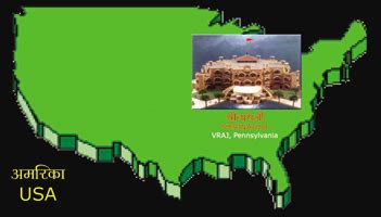 Vraj - An institute of Indian Heritage - Temples Vibhaga