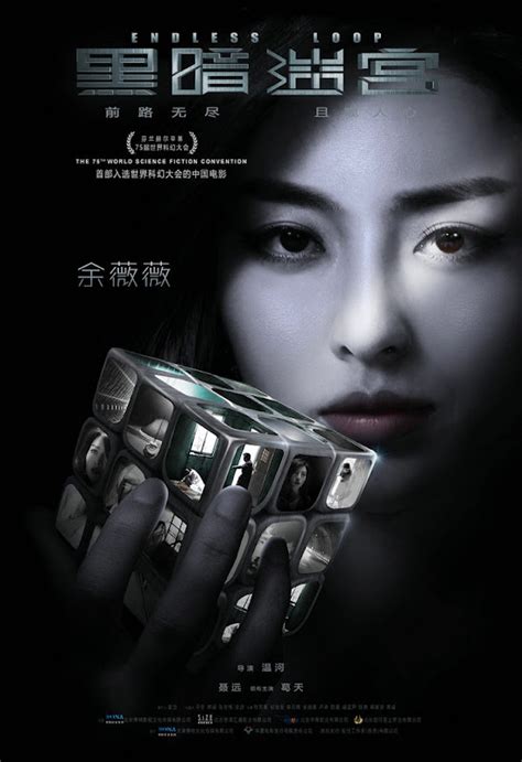 Endless Loop | ChineseDrama.info