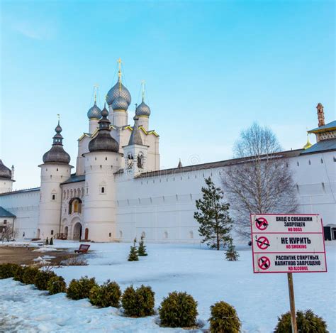 Rostov Veliky, Russia-March 30.2016. Temples of Rostov Kremlin in ...