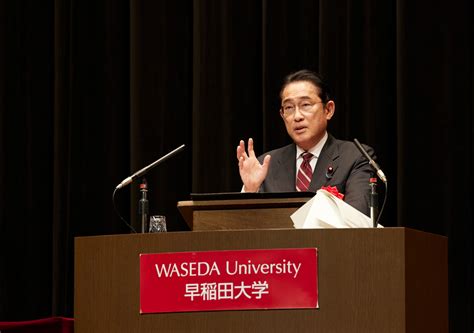 Prime Minister Fumio Kishida delivered a speech at Waseda – Waseda ...