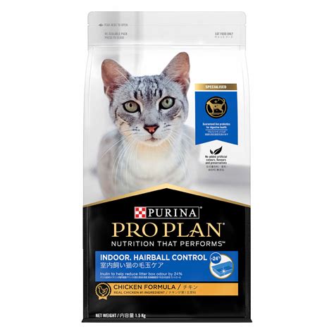 PRO PLAN Indoor Hairball Control Chicken