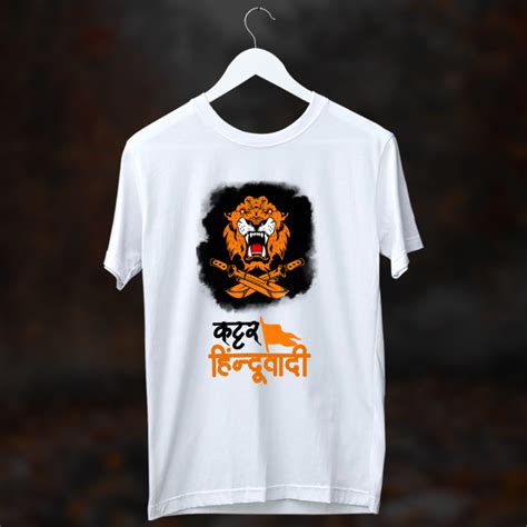 Kattar Hindu Quotes Printed Online T Shirt Design - Prabhubhakti ...