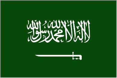 Saudi Arabian Flags (Saudi Arabia) from The World Flag Database