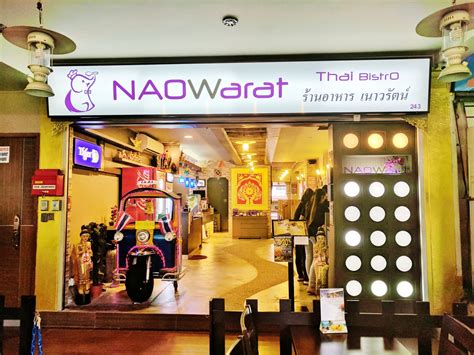 Naowarat Thai Bistro - An underrated gem that serves up Thai-rrific food