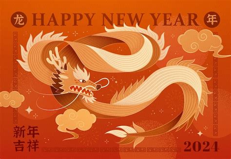 Premium Vector | Year of the Dragon greeting card