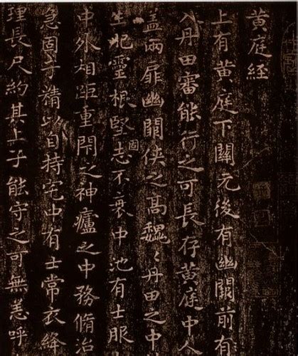 Wang Xizhi Calligraphy Gallery | Chinese Art Gallery | China Online Museum