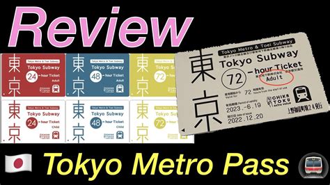 Tokyo Metro Pass review 2023 - Is it worth it? Watch before you go to ...