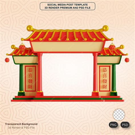 Premium PSD | Chinese gate 3d illustrations