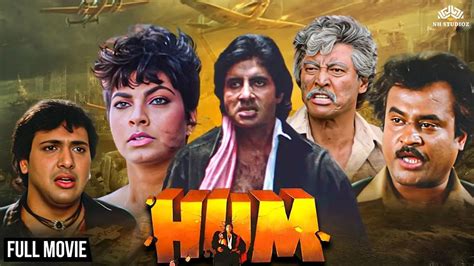 Hum हम (1991) Full Hindi Action Movie | Amitabh Bachchan, Rajnikanth ...