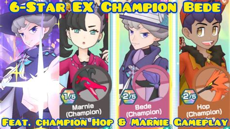 6-Star Bede (Champion) EX & Articuno Sync 2/5 with Champion Hop & Marnie | Pokémon Masters EX ...