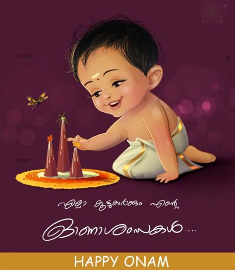 25 Beautiful Onam Greeting Card Designs and Onam Wishes